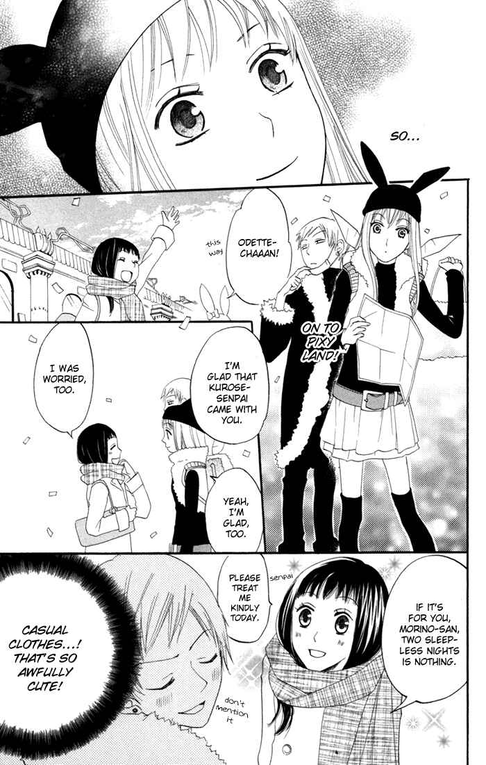 Page 11 Chapter 17 Karakuri Odette