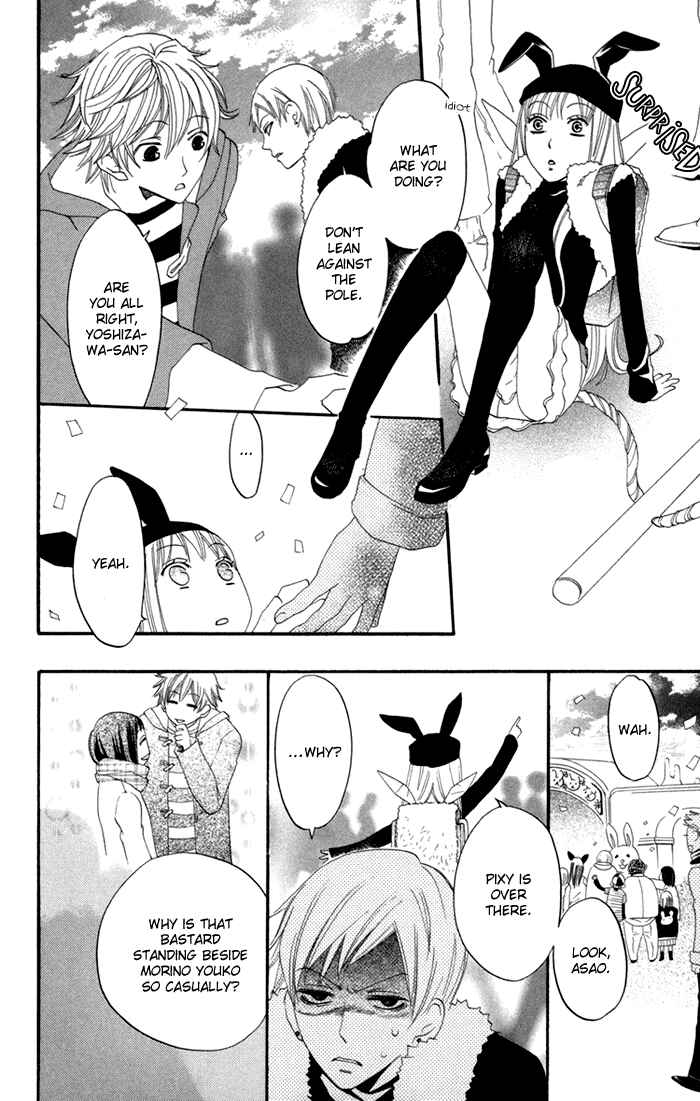 Page 14 Chapter 17 Karakuri Odette