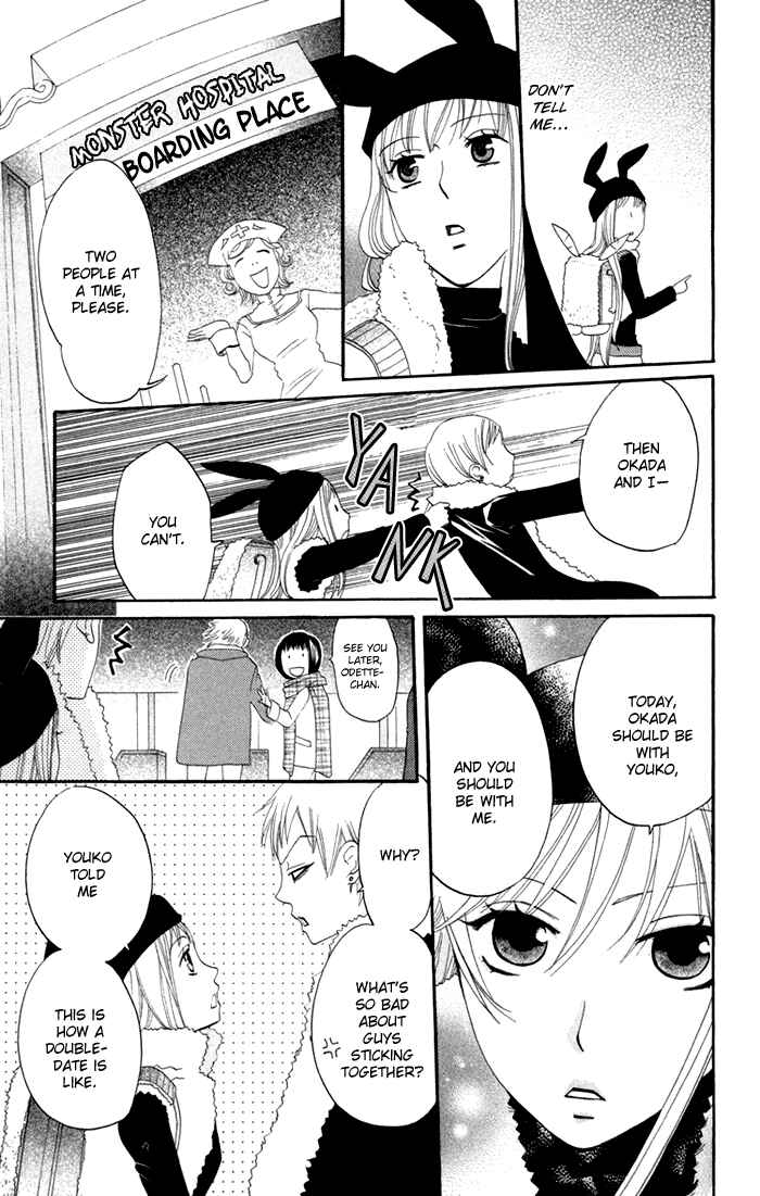 Page 15 Chapter 17 Karakuri Odette