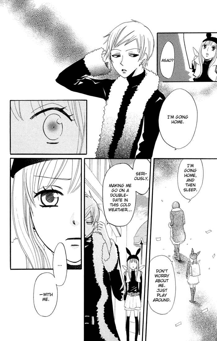 Page 18 Chapter 17 Karakuri Odette