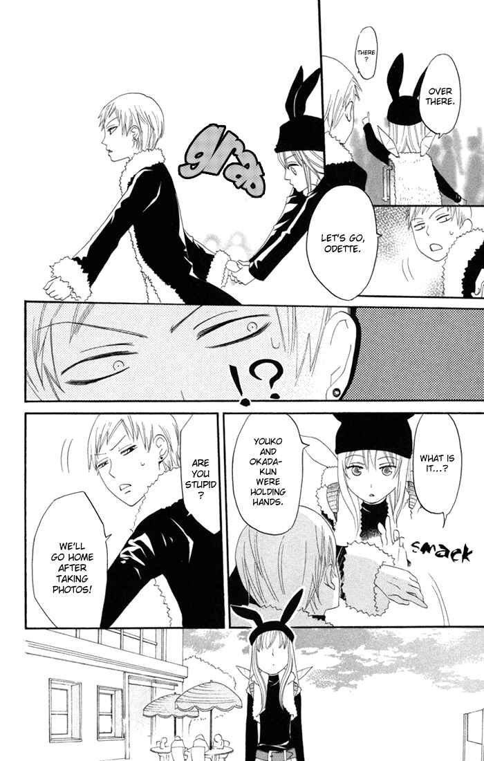 Page 20 Chapter 17 Karakuri Odette