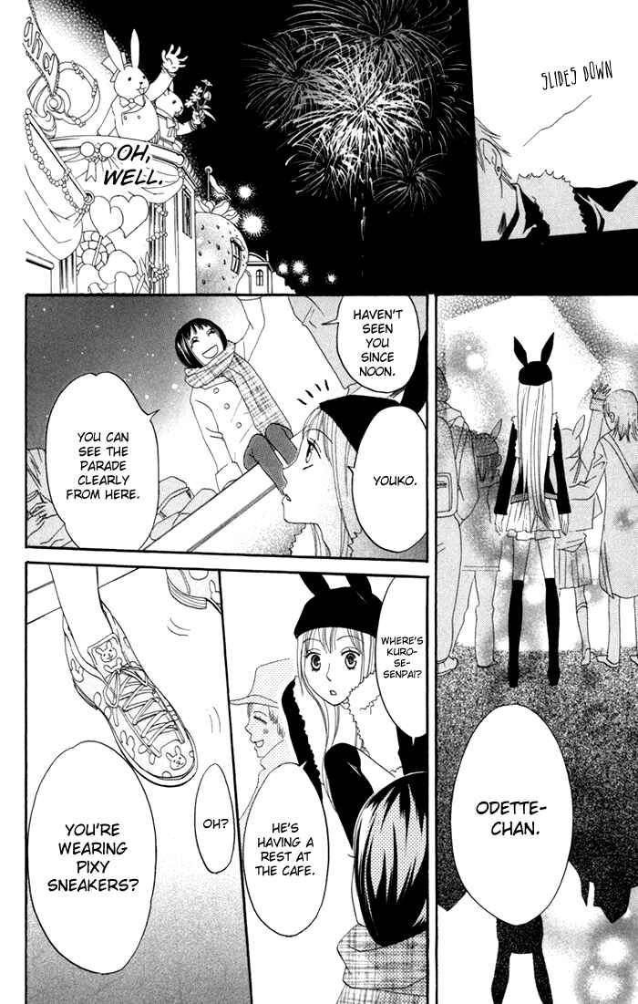 Page 28 Chapter 17 Karakuri Odette