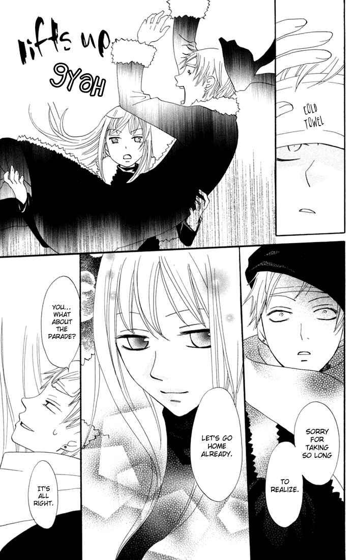 Page 33 Chapter 17 Karakuri Odette