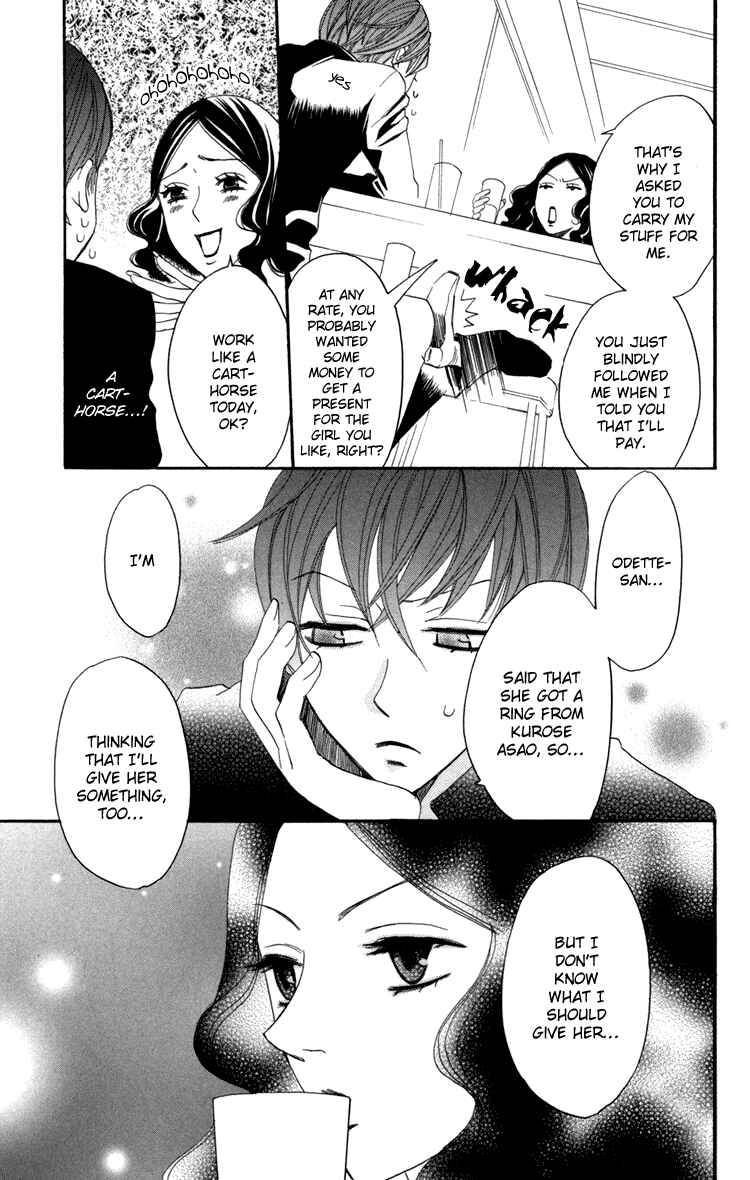 Page 11 Chapter 16 Karakuri Odette