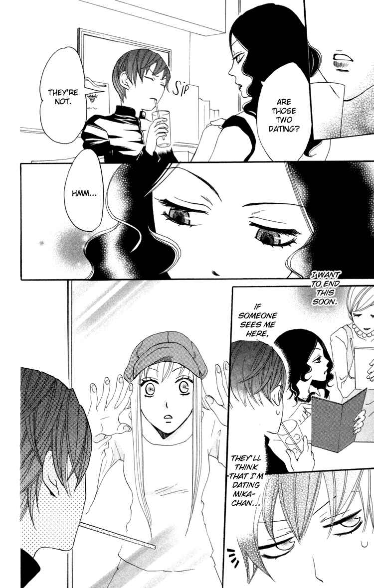 Page 12 Chapter 16 Karakuri Odette