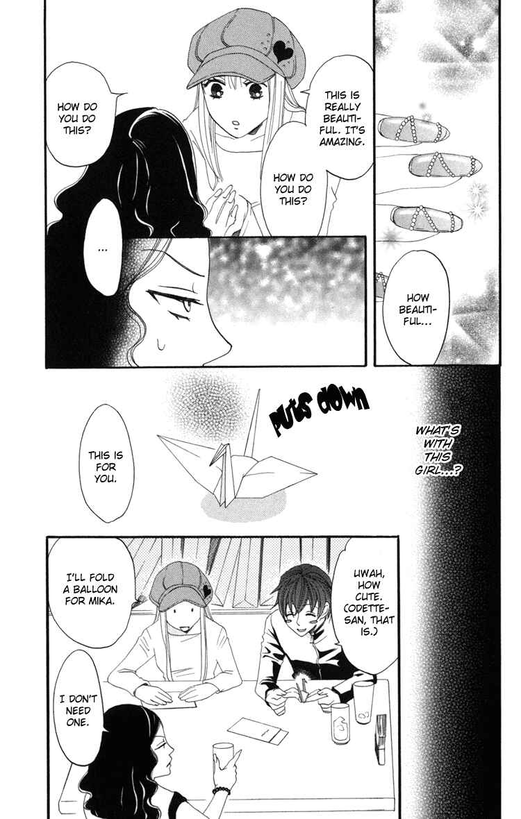 Page 15 Chapter 16 Karakuri Odette