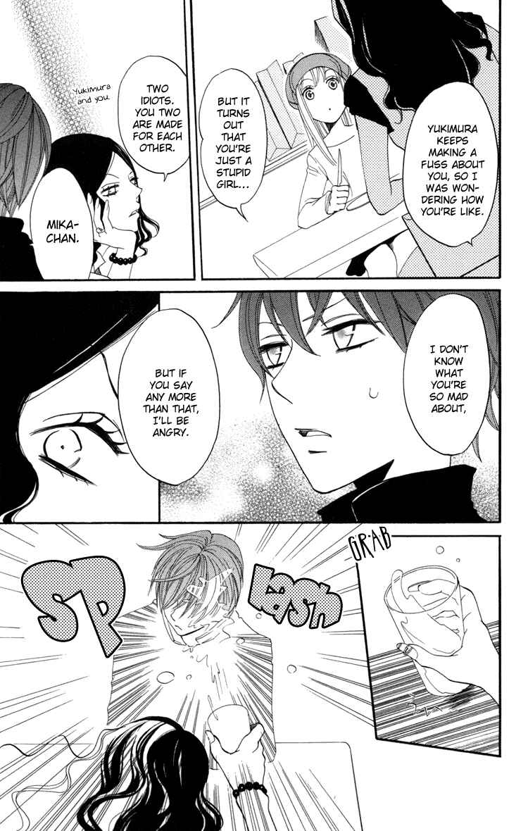 Page 19 Chapter 16 Karakuri Odette
