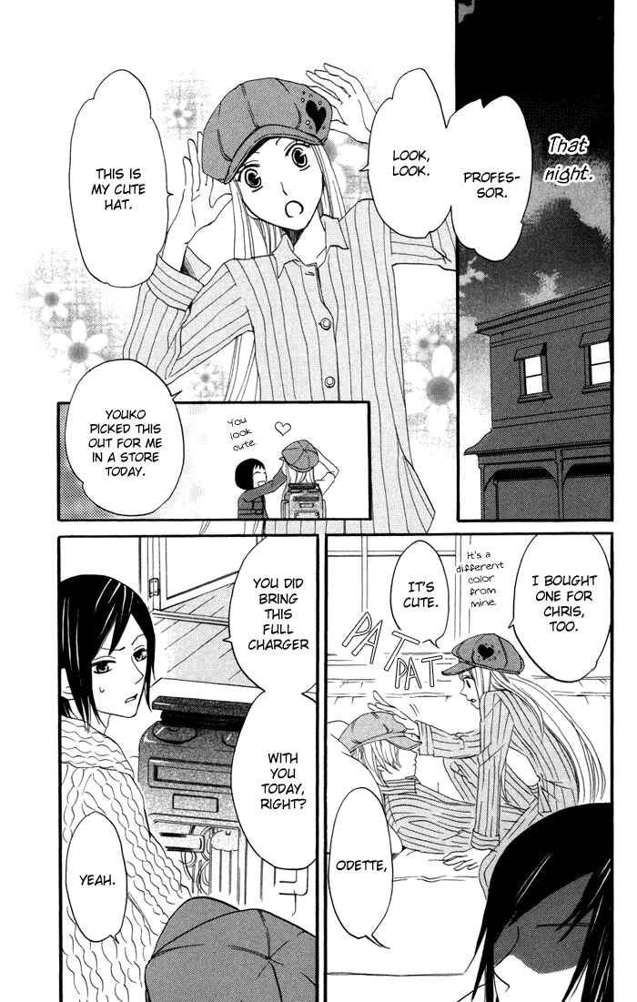 Page 5 Chapter 16 Karakuri Odette