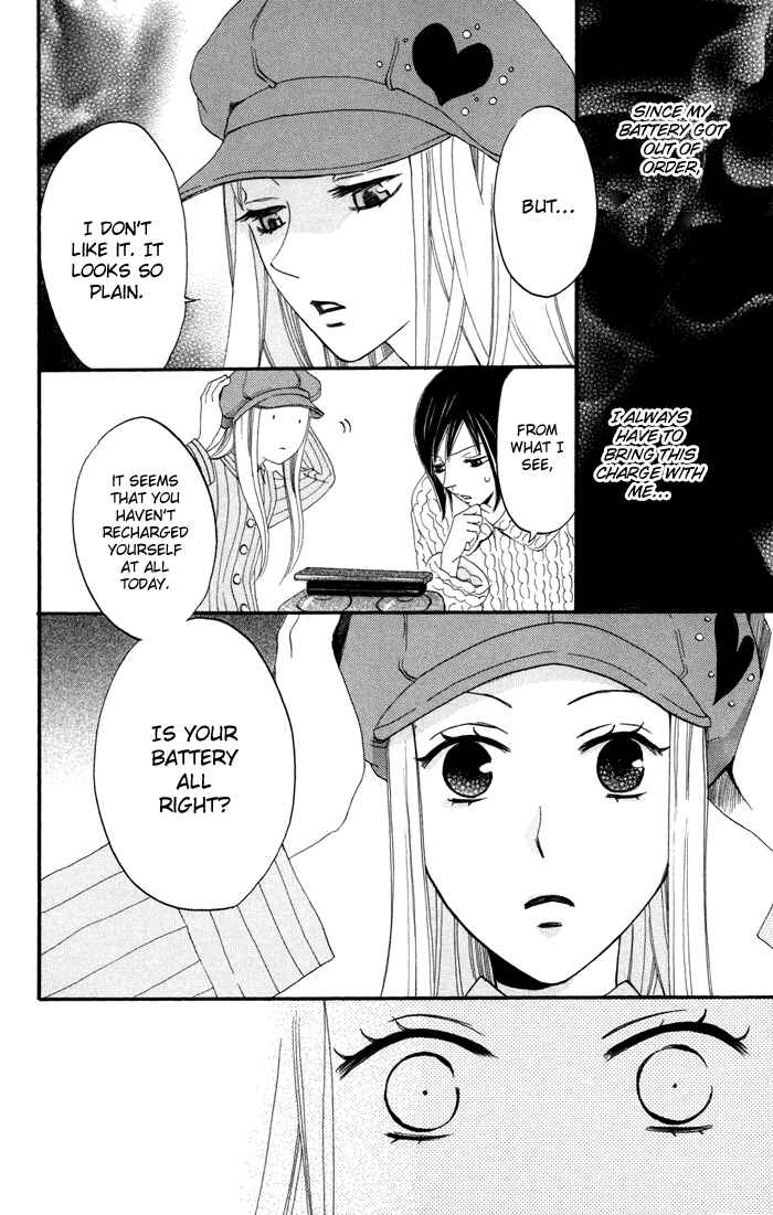 Page 6 Chapter 16 Karakuri Odette