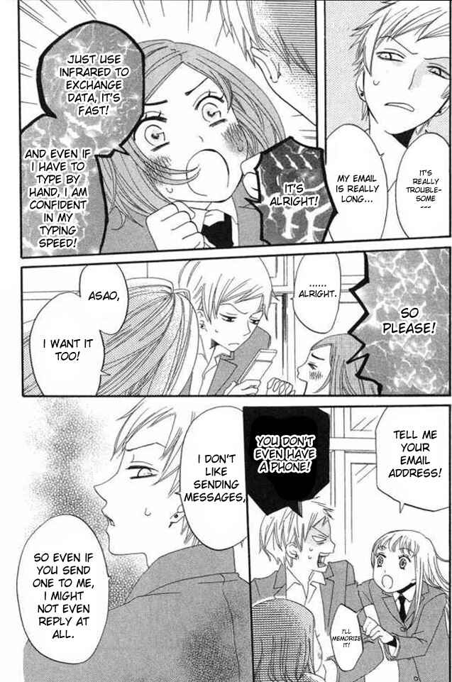 Page 11 Chapter 22 Karakuri Odette
