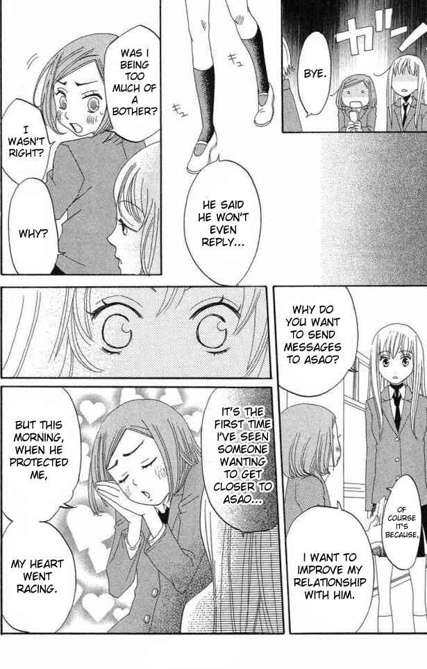 Page 12 Chapter 22 Karakuri Odette