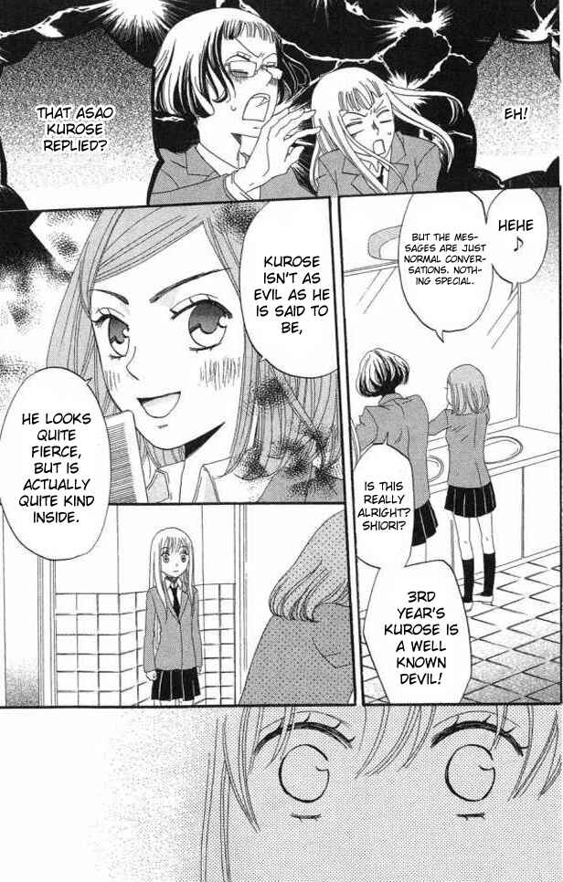 Page 15 Chapter 22 Karakuri Odette