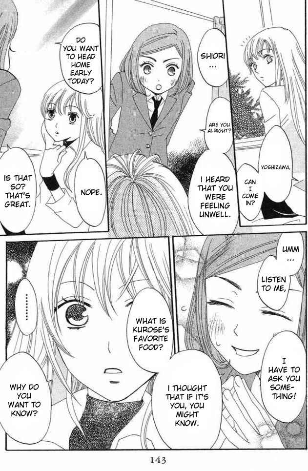 Page 17 Chapter 22 Karakuri Odette