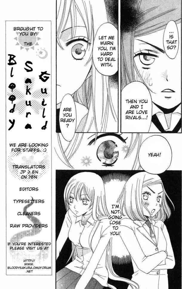 Page 19 Chapter 22 Karakuri Odette