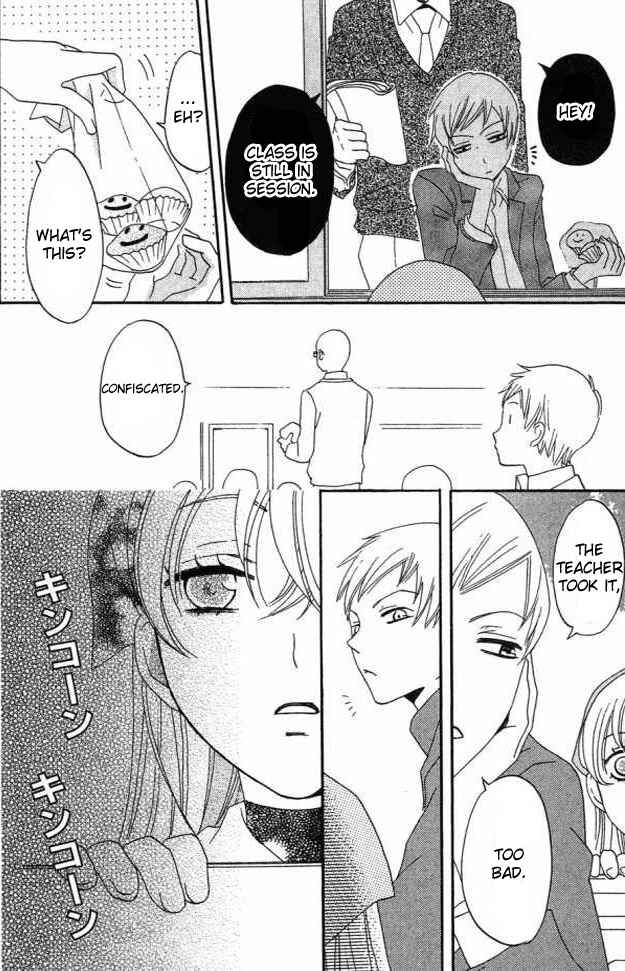 Page 24 Chapter 22 Karakuri Odette