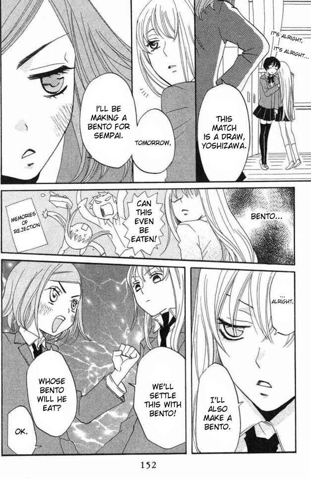 Page 26 Chapter 22 Karakuri Odette