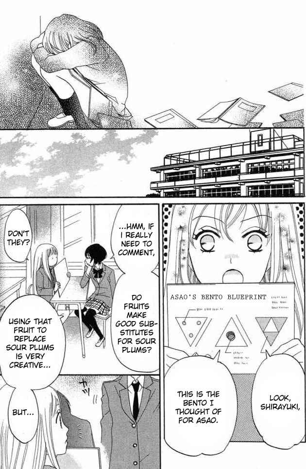 Page 29 Chapter 22 Karakuri Odette