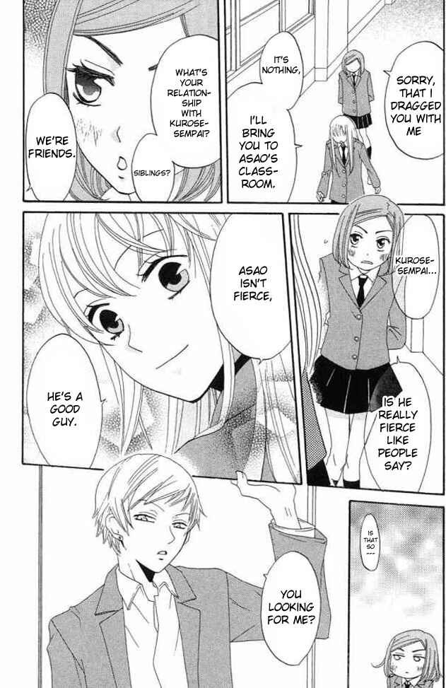 Page 9 Chapter 22 Karakuri Odette