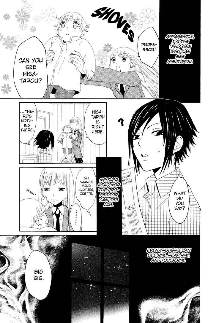 Page 11 Chapter 5 Karakuri Odette