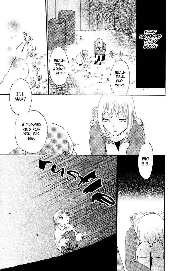 Page 17 Chapter 5 Karakuri Odette