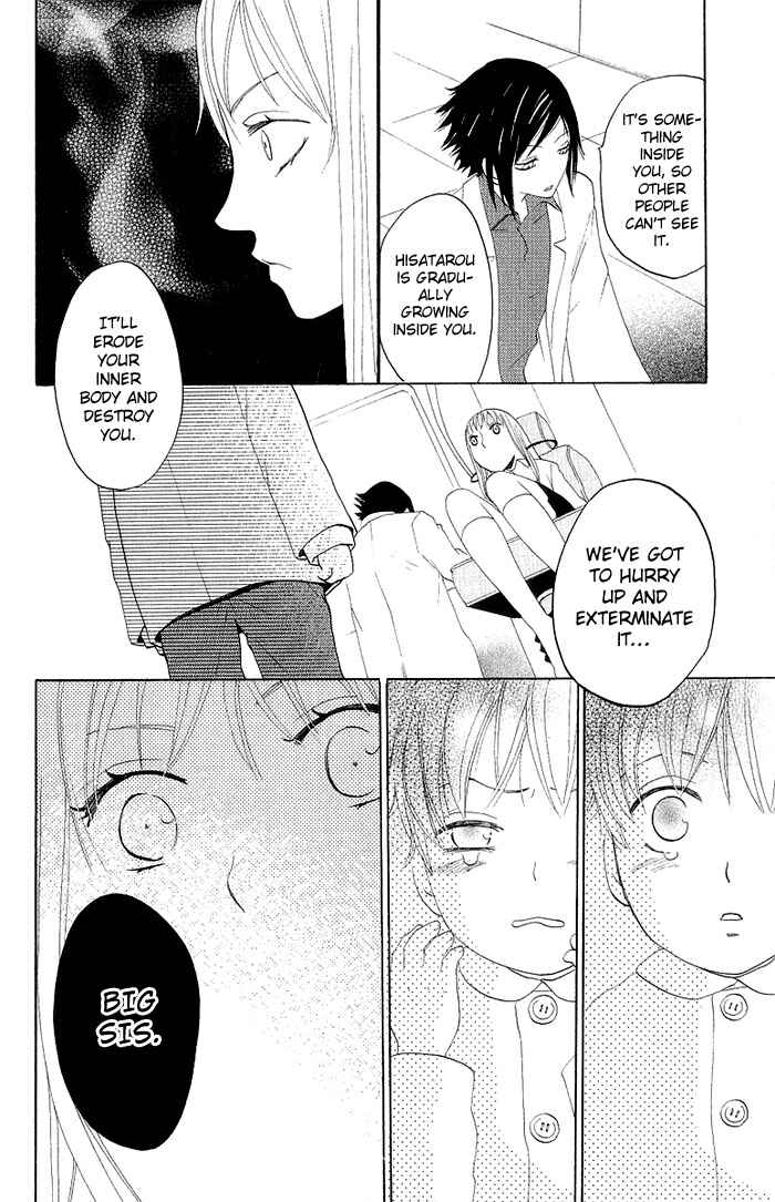 Page 24 Chapter 5 Karakuri Odette