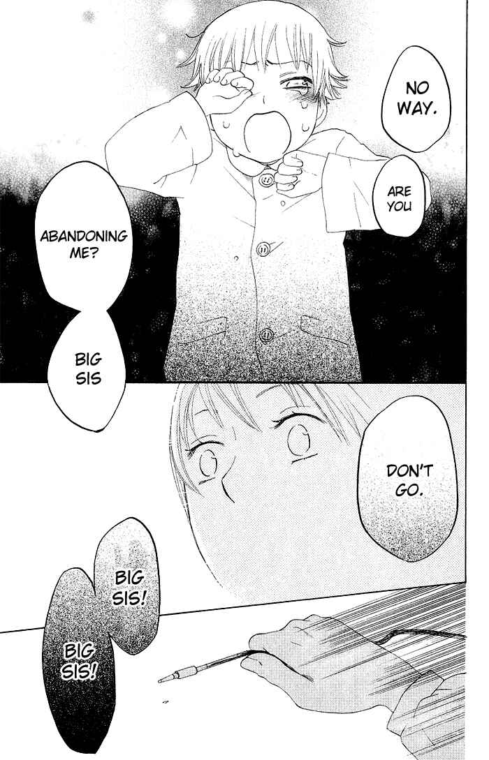 Page 25 Chapter 5 Karakuri Odette
