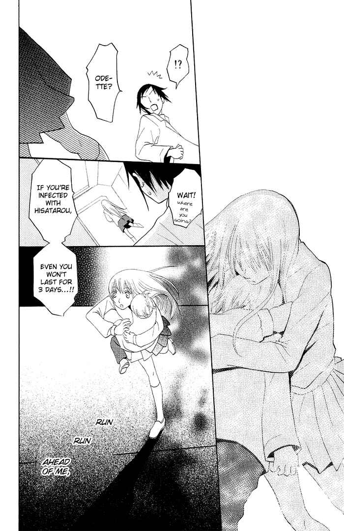 Page 26 Chapter 5 Karakuri Odette