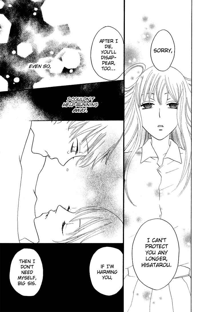 Page 29 Chapter 5 Karakuri Odette