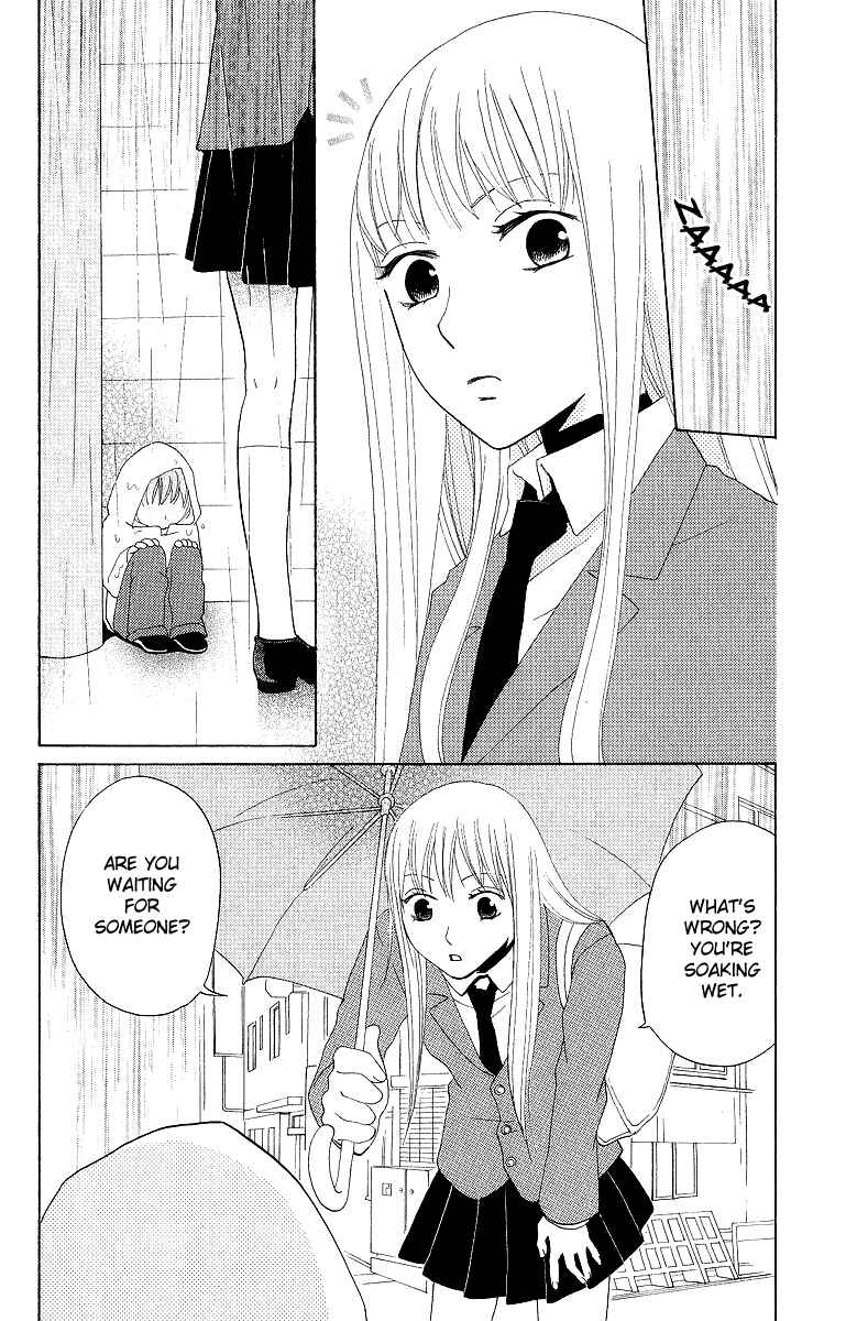 Page 6 Chapter 5 Karakuri Odette