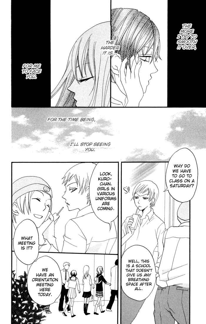 Page 12 Chapter 15 Karakuri Odette