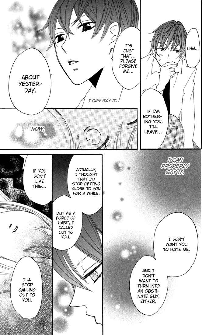 Page 17 Chapter 15 Karakuri Odette