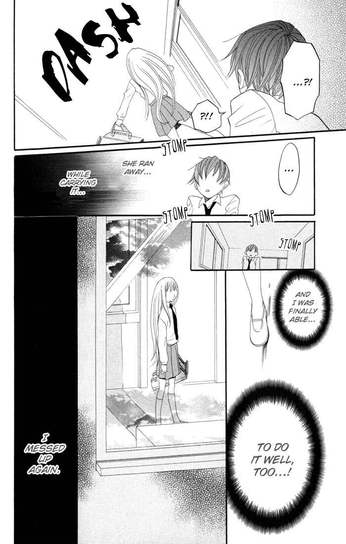 Page 20 Chapter 15 Karakuri Odette