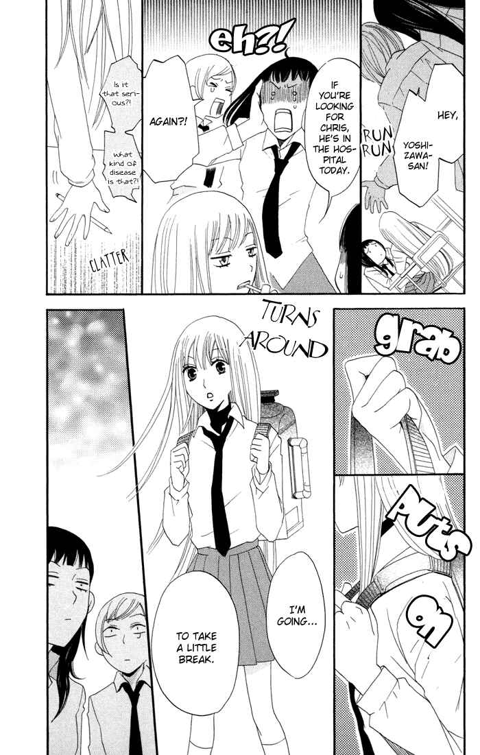 Page 5 Chapter 15 Karakuri Odette