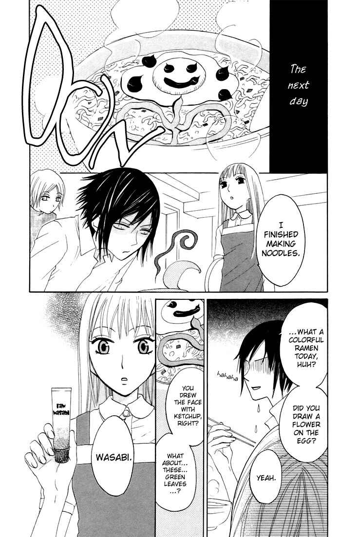 Page 10 Chapter 10 Karakuri Odette
