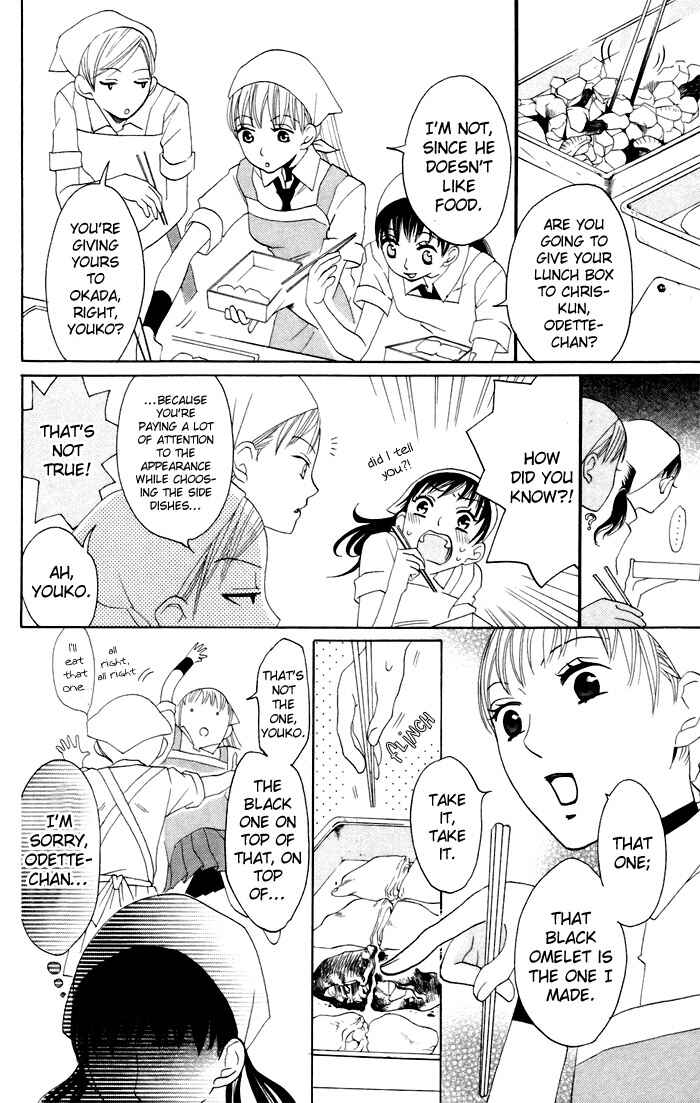 Page 13 Chapter 10 Karakuri Odette
