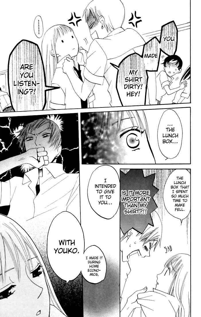 Page 16 Chapter 10 Karakuri Odette