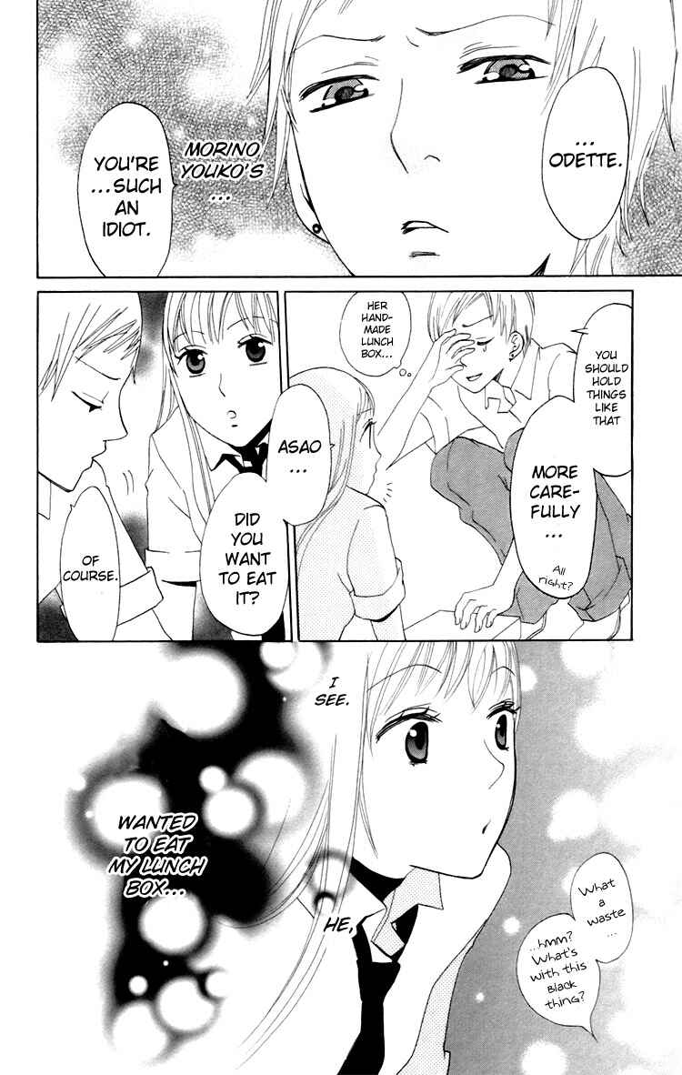 Page 17 Chapter 10 Karakuri Odette