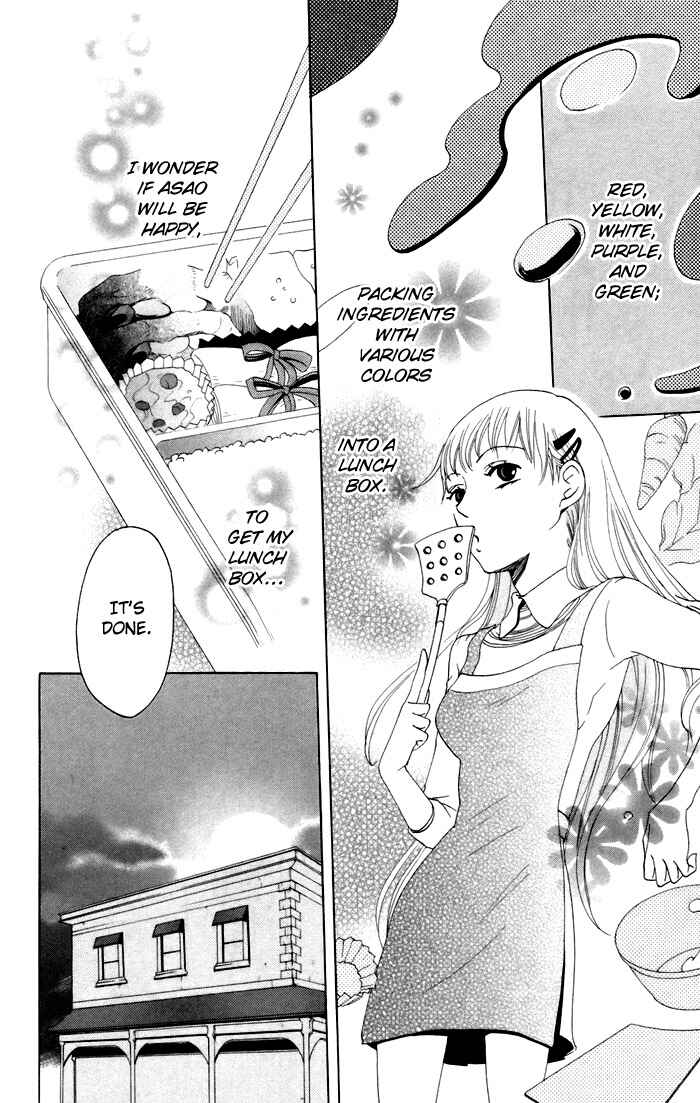 Page 19 Chapter 10 Karakuri Odette