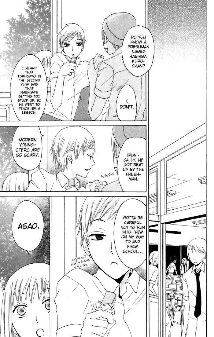 Page 20 Chapter 10 Karakuri Odette