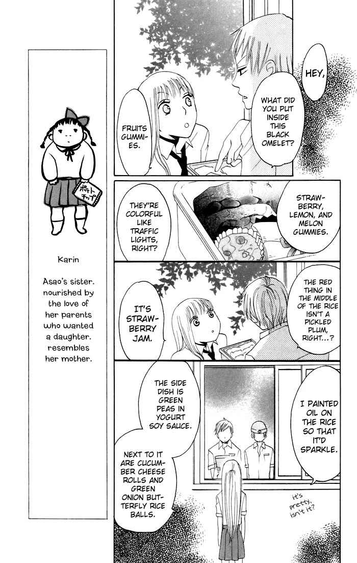 Page 22 Chapter 10 Karakuri Odette