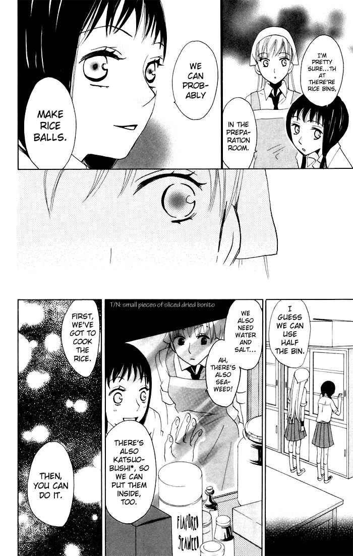 Page 29 Chapter 10 Karakuri Odette