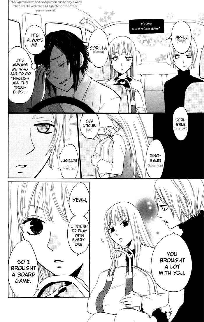 Page 11 Chapter 8 Karakuri Odette
