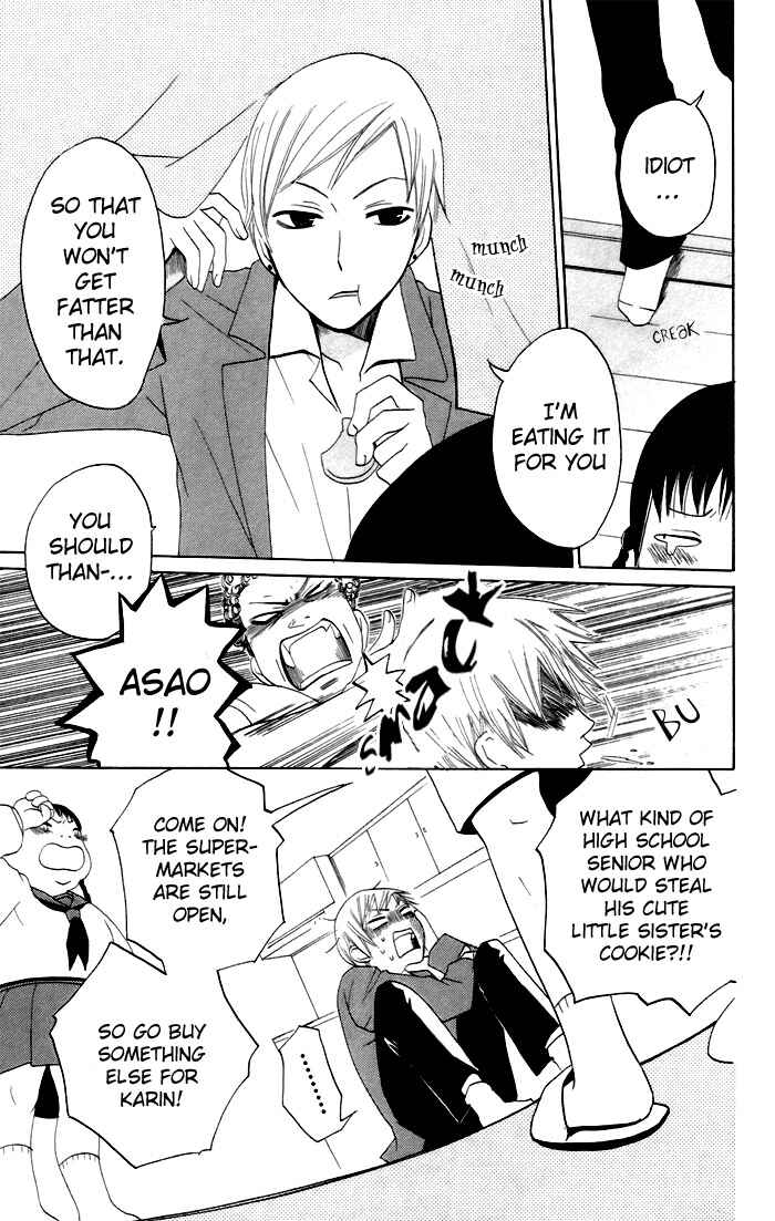 Page 14 Chapter 8 Karakuri Odette
