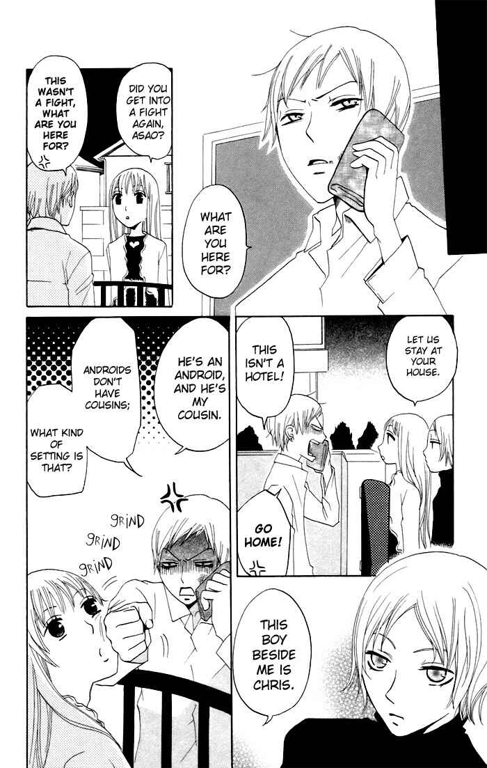 Page 17 Chapter 8 Karakuri Odette