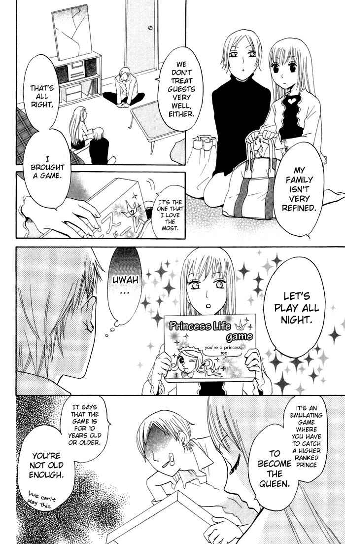 Page 19 Chapter 8 Karakuri Odette