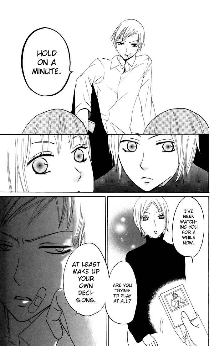 Page 24 Chapter 8 Karakuri Odette