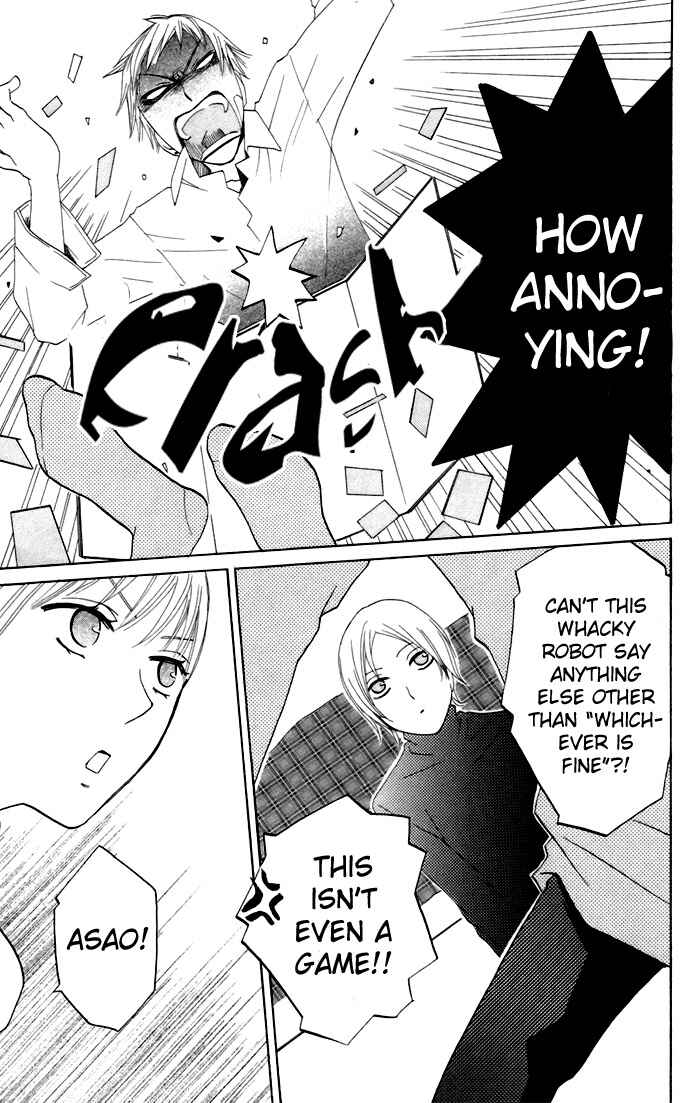Page 26 Chapter 8 Karakuri Odette