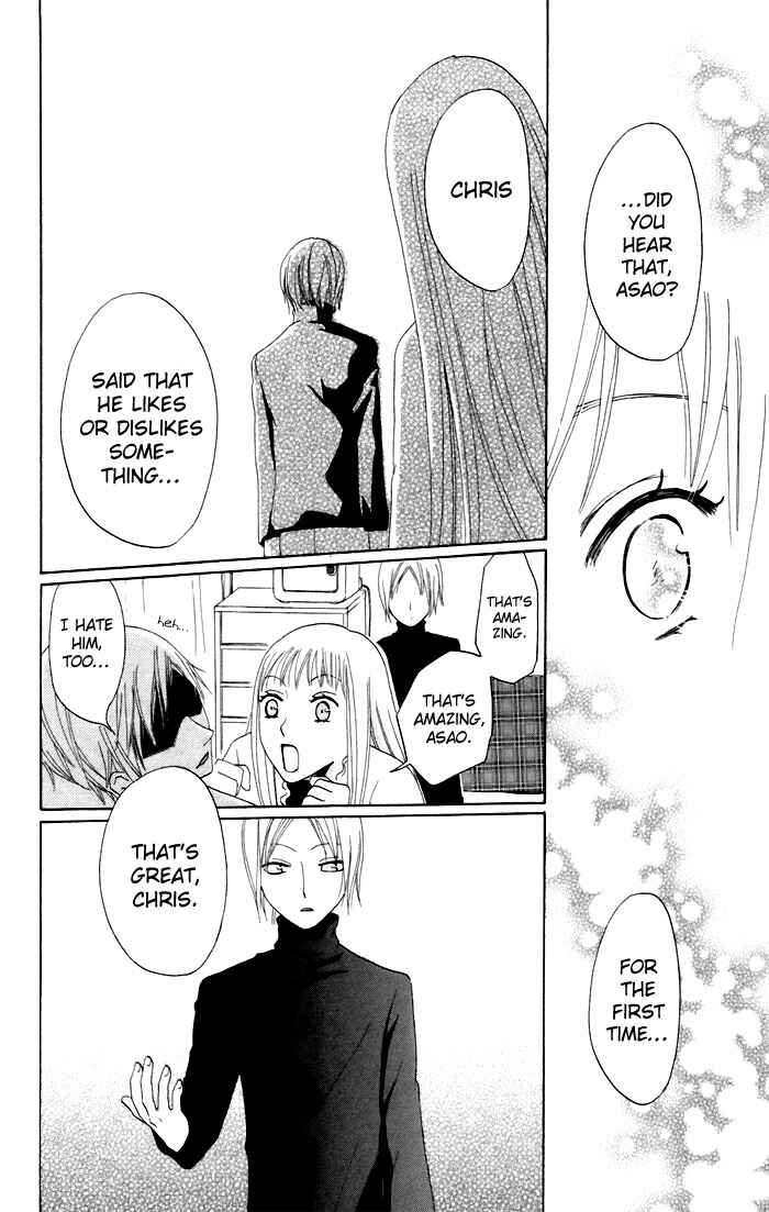 Page 29 Chapter 8 Karakuri Odette