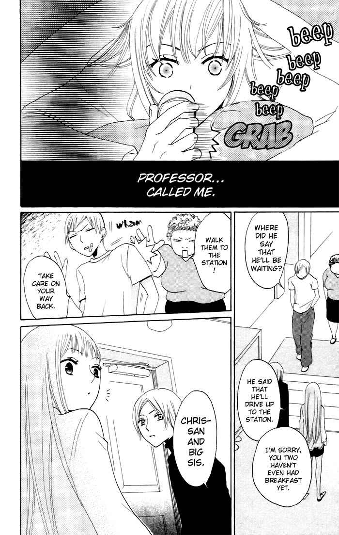 Page 33 Chapter 8 Karakuri Odette
