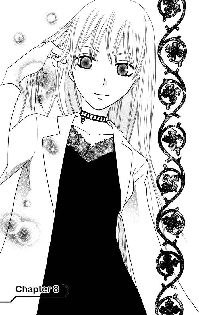 Page 6 Chapter 8 Karakuri Odette